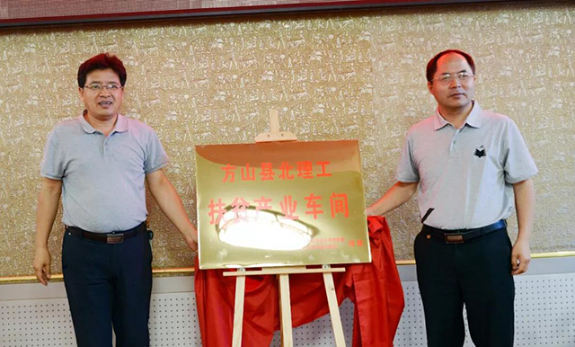 澳门银河博彩