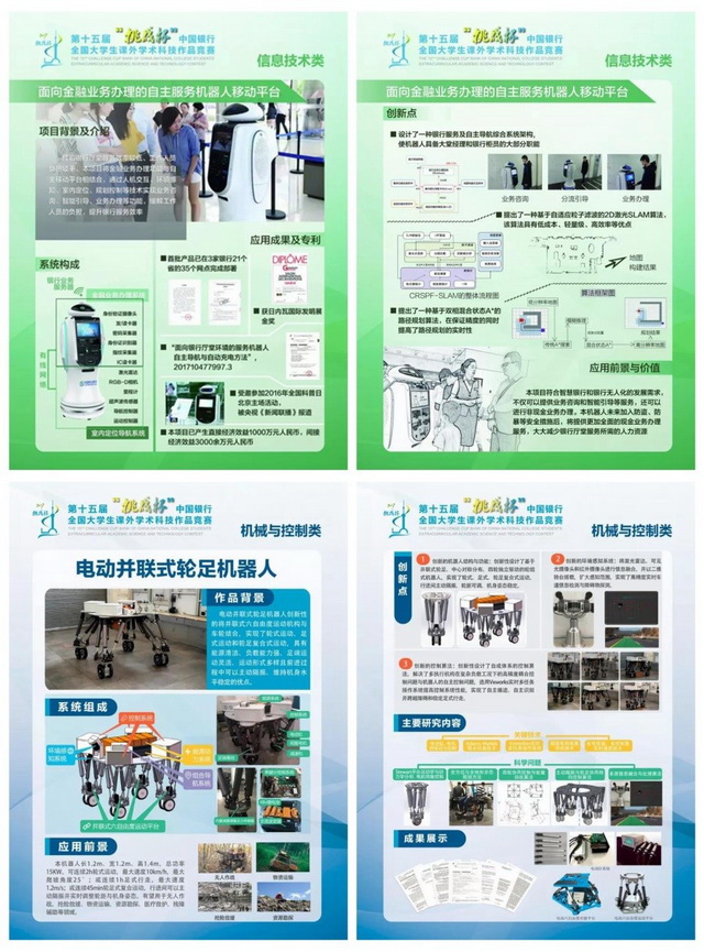 澳门银河博彩
