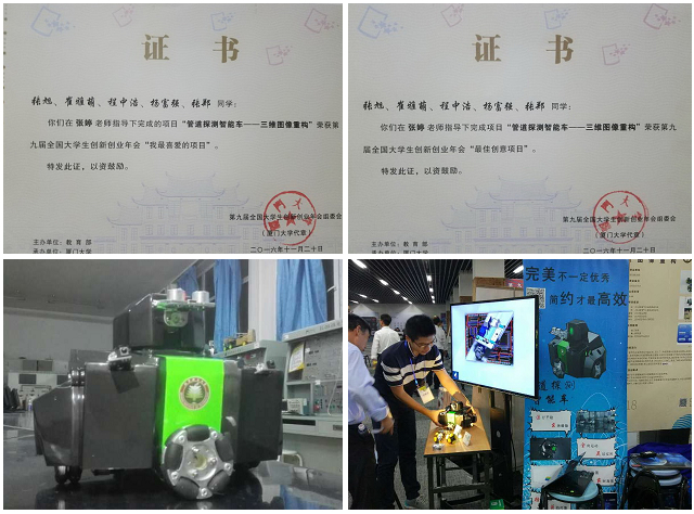 澳门银河博彩
