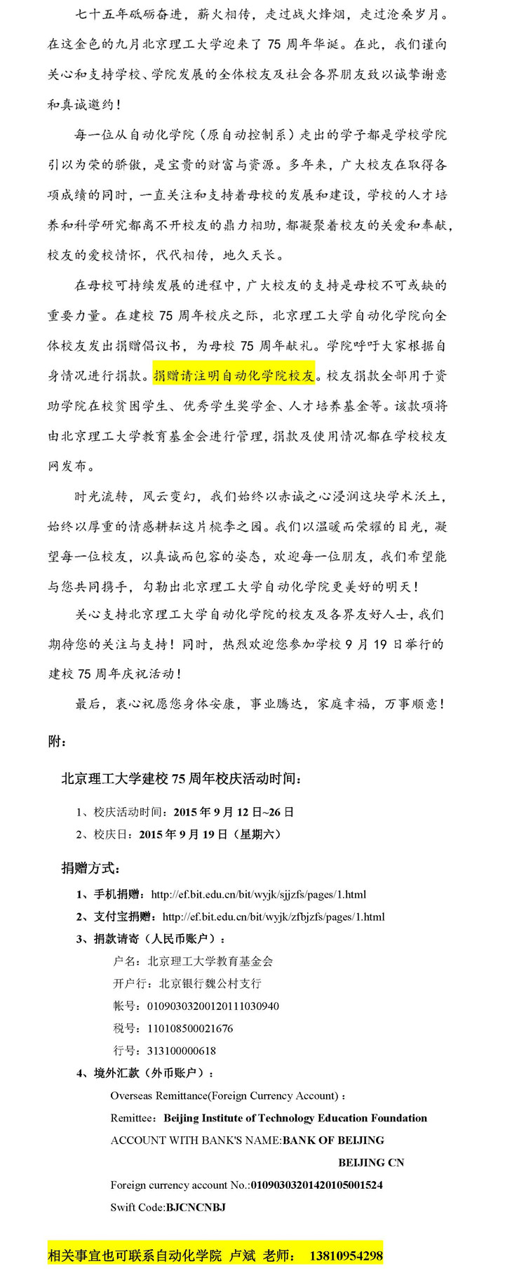 澳门银河博彩