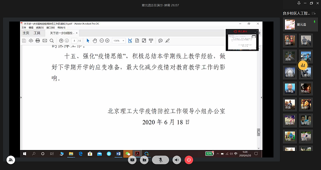 澳门银河博彩