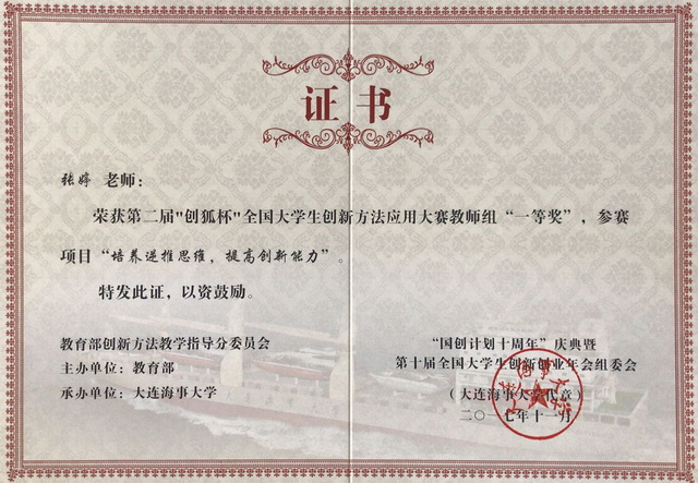 澳门银河博彩