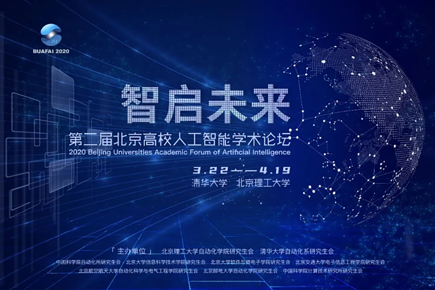 澳门银河博彩