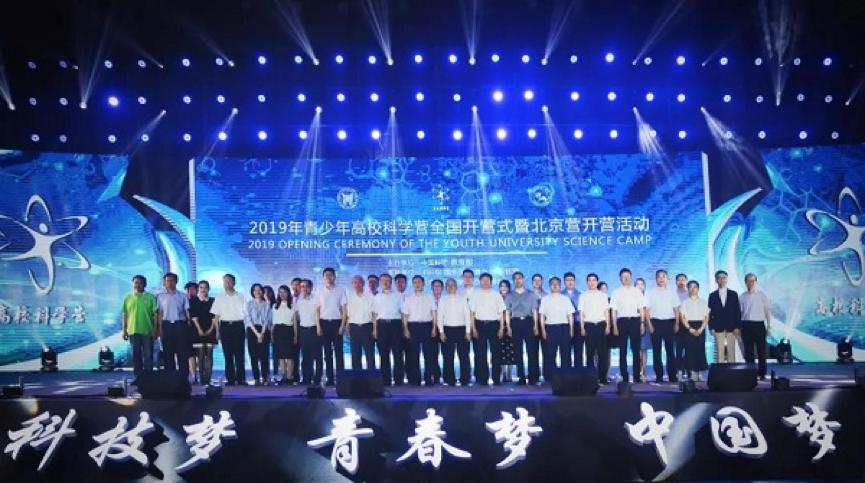 澳门银河博彩