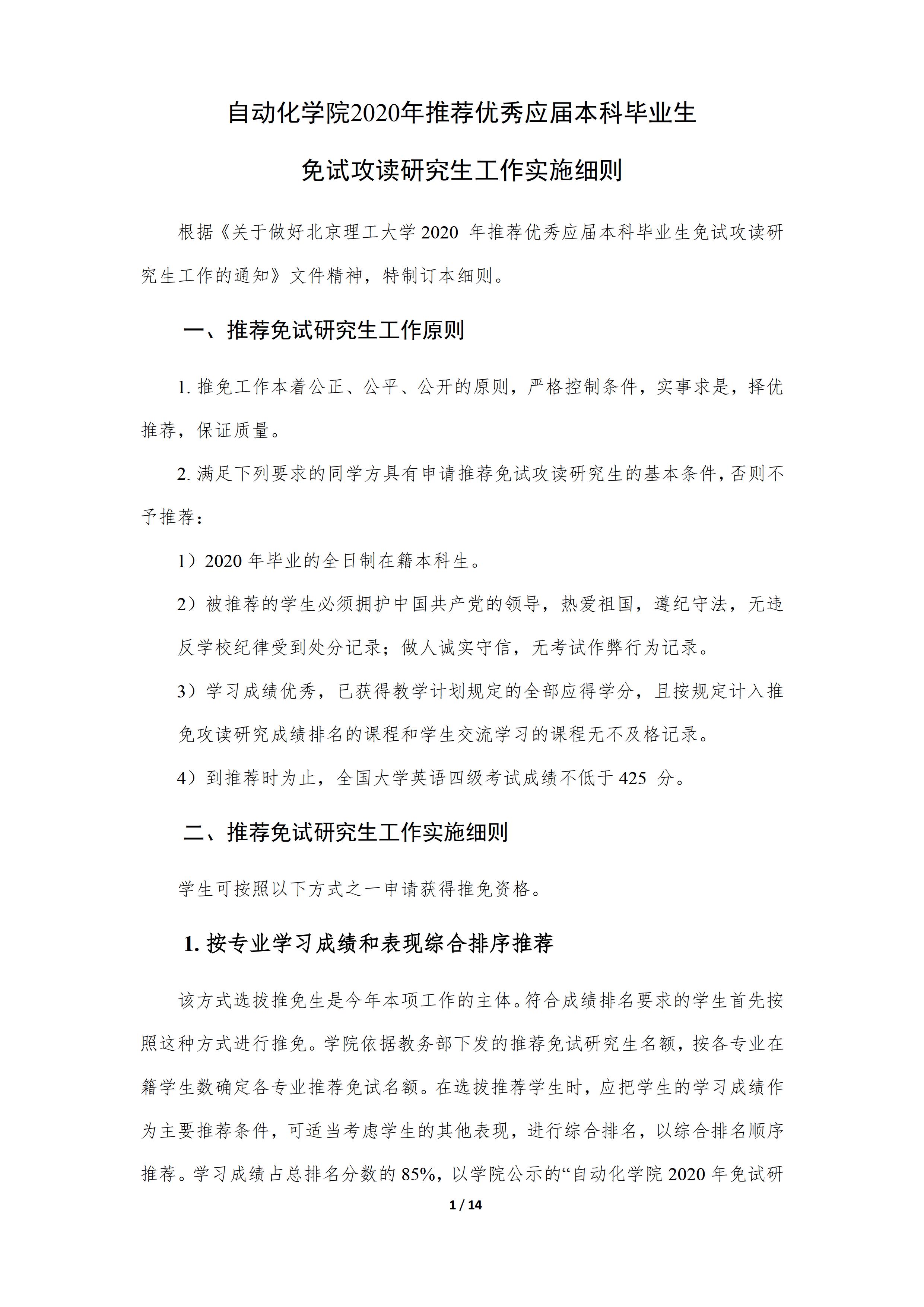 澳门银河博彩