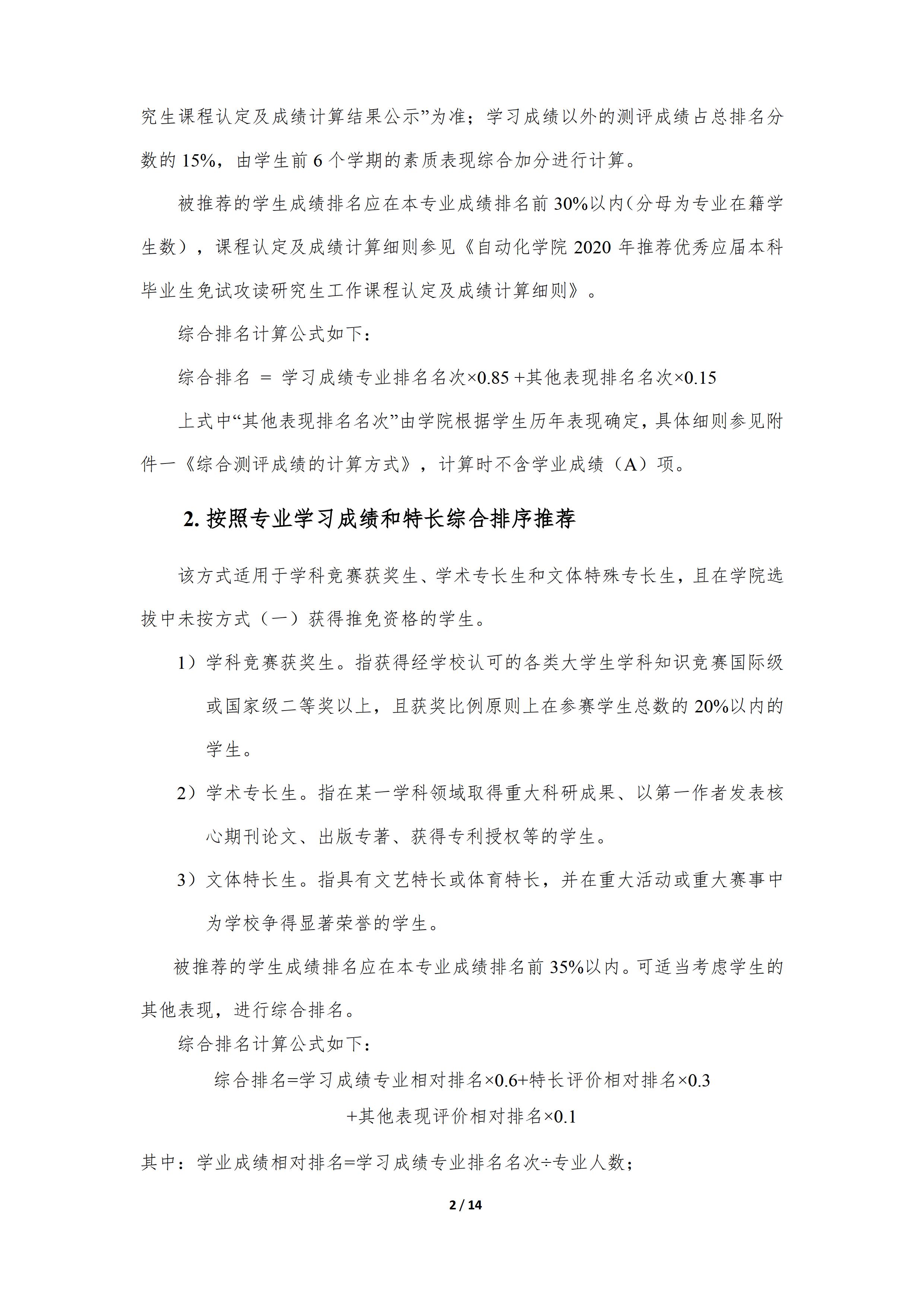 澳门银河博彩