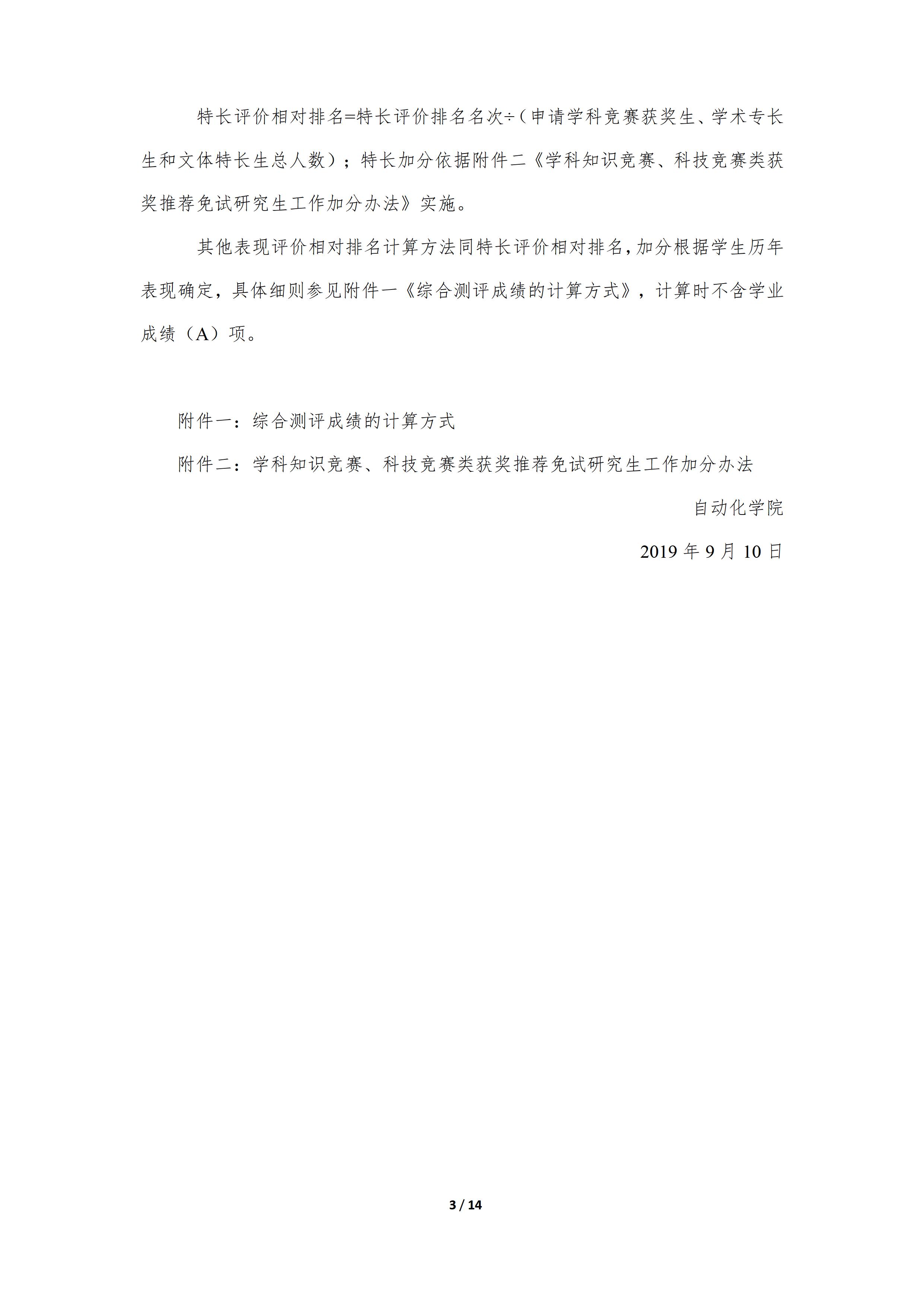 澳门银河博彩