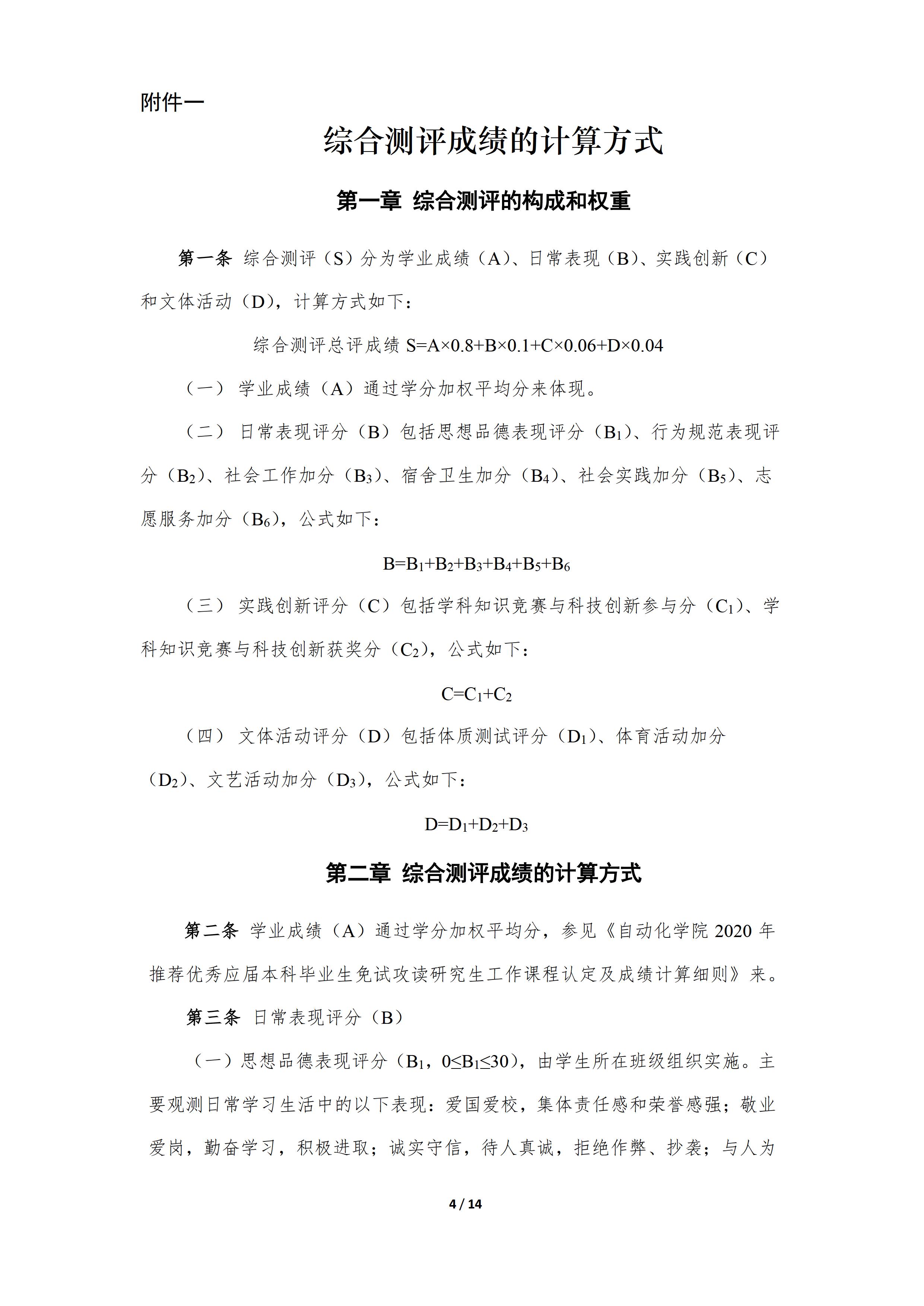 澳门银河博彩