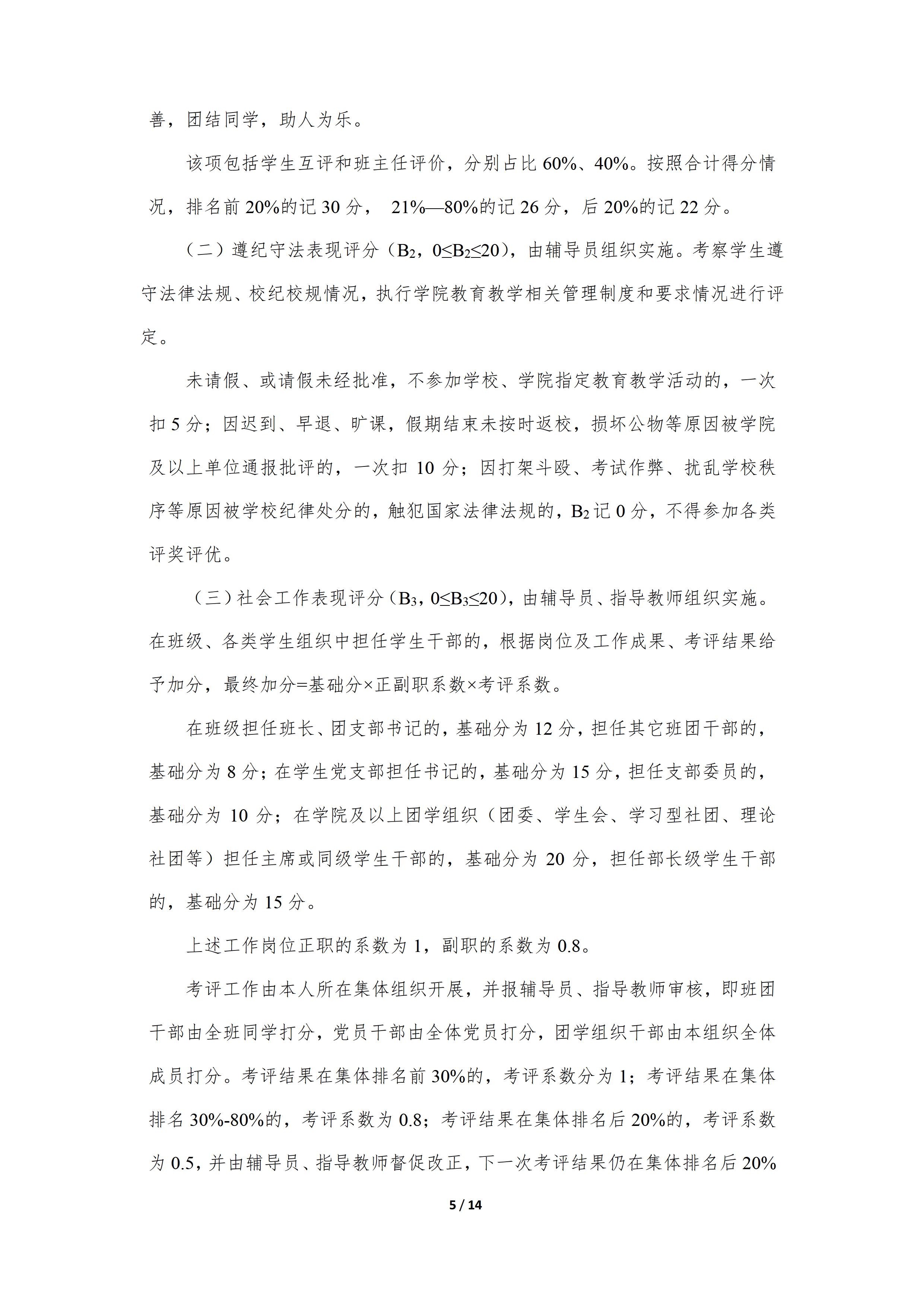 澳门银河博彩
