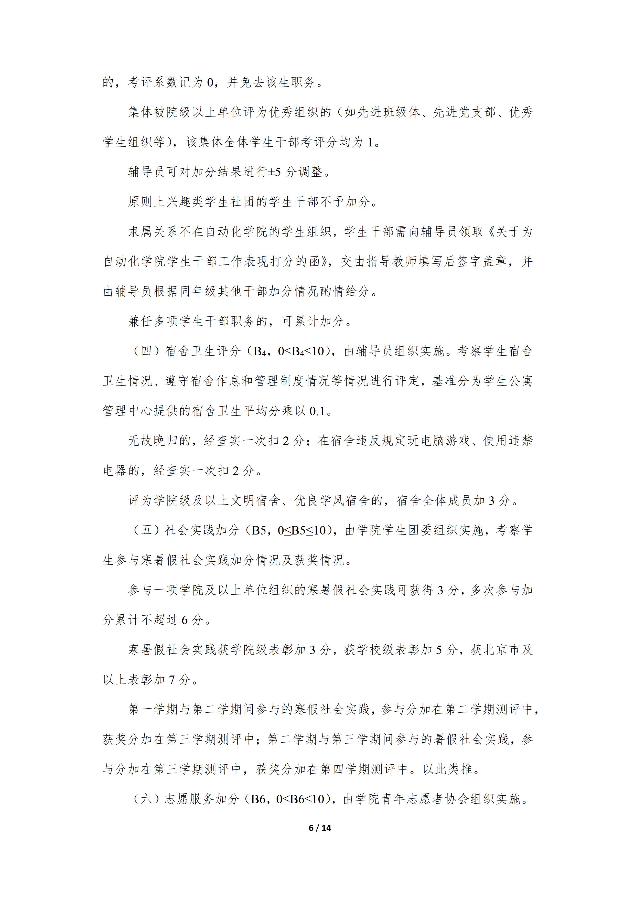 澳门银河博彩