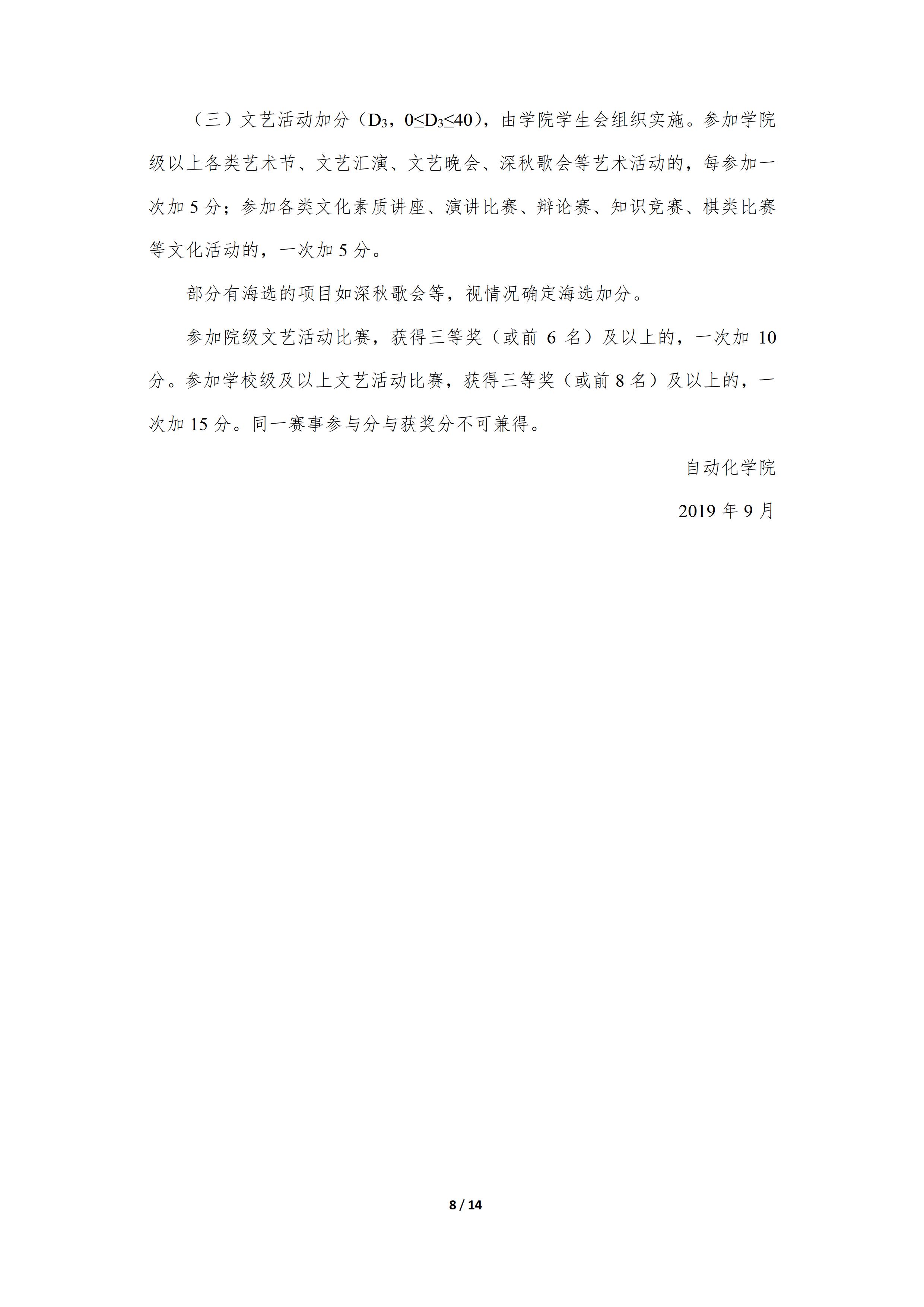 澳门银河博彩