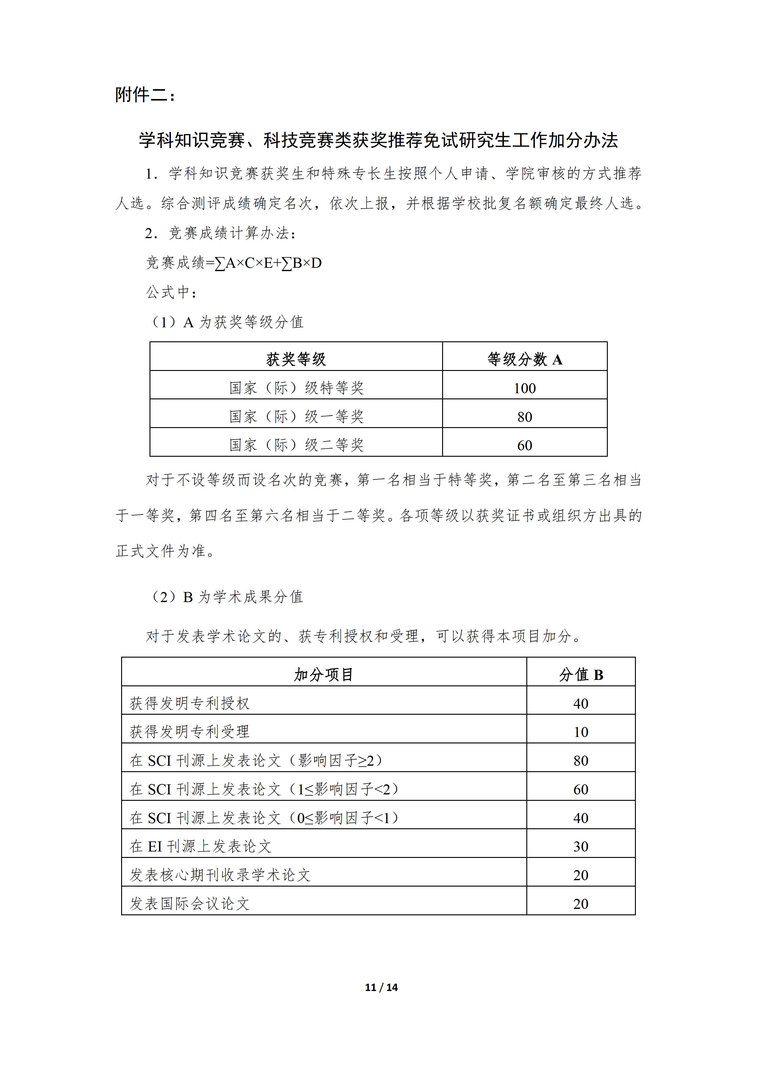 澳门银河博彩