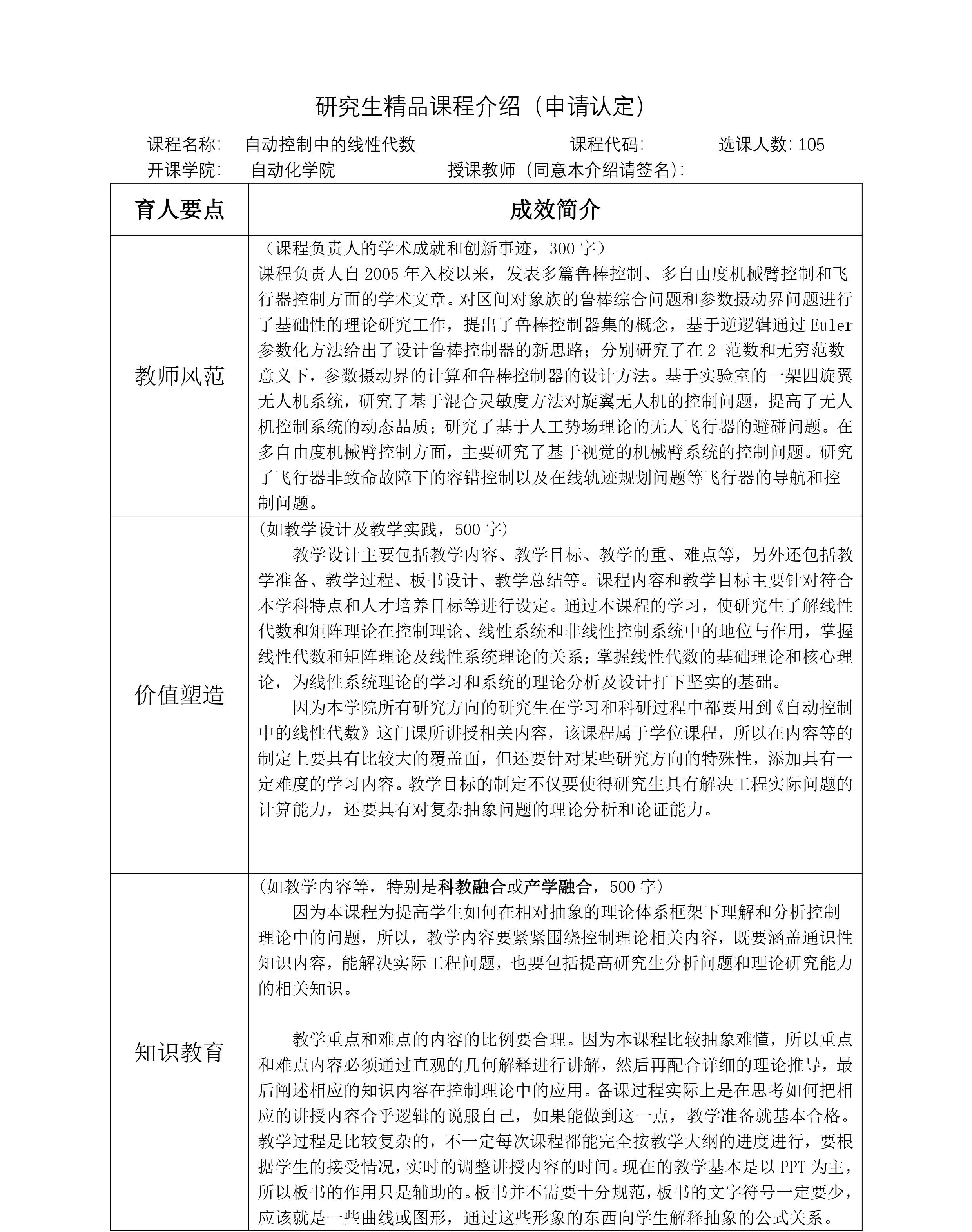 澳门银河博彩