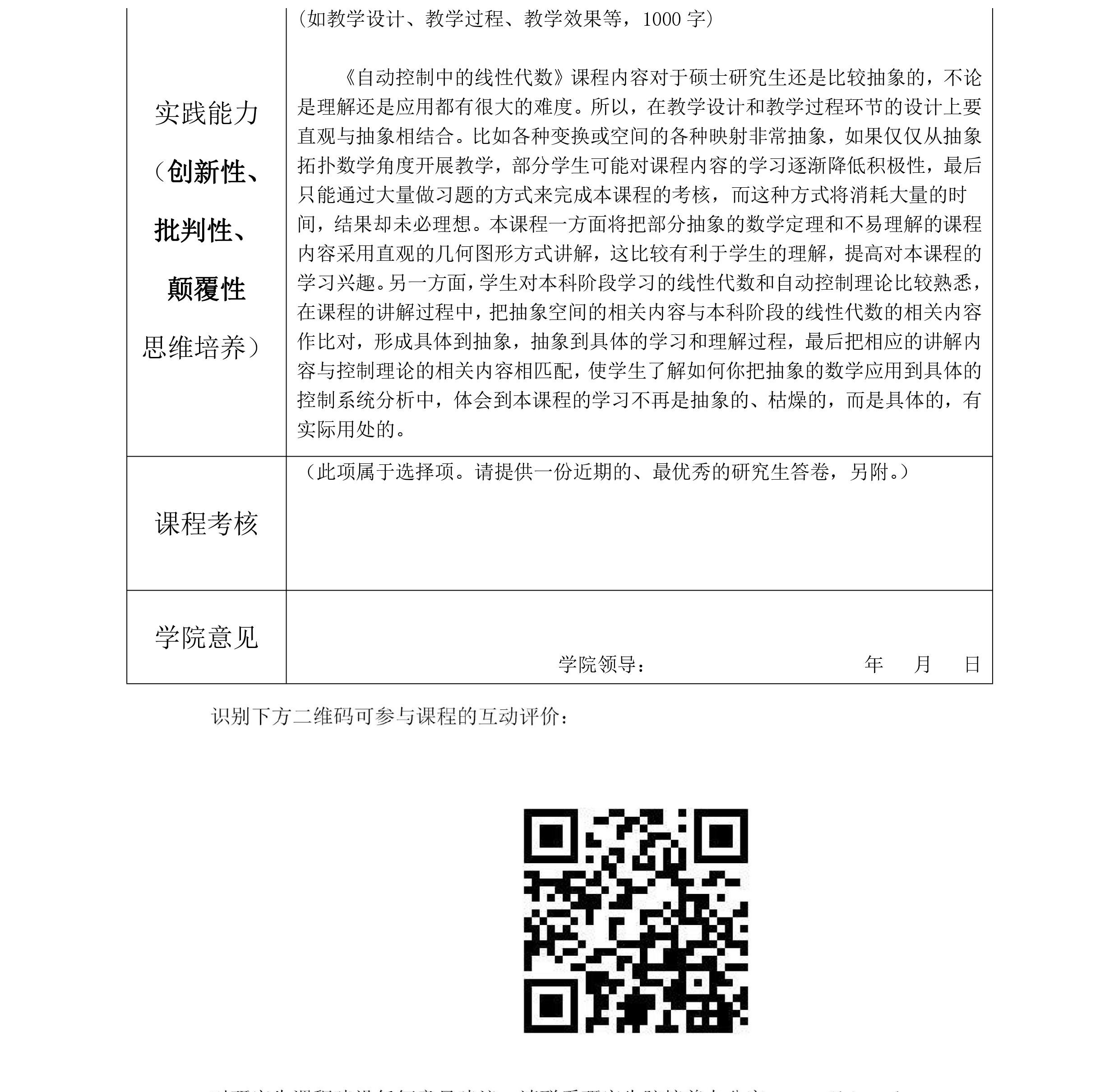澳门银河博彩