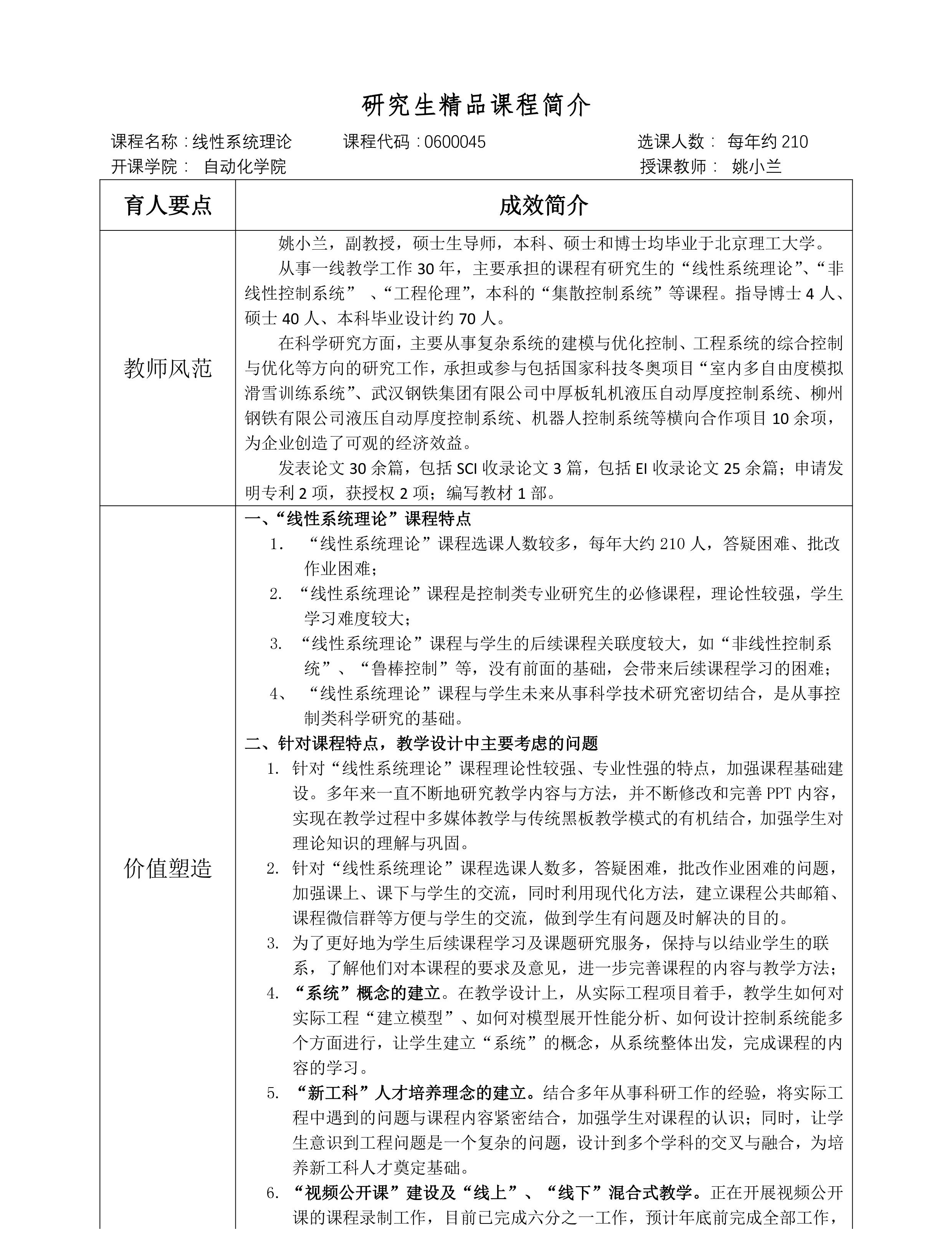 澳门银河博彩