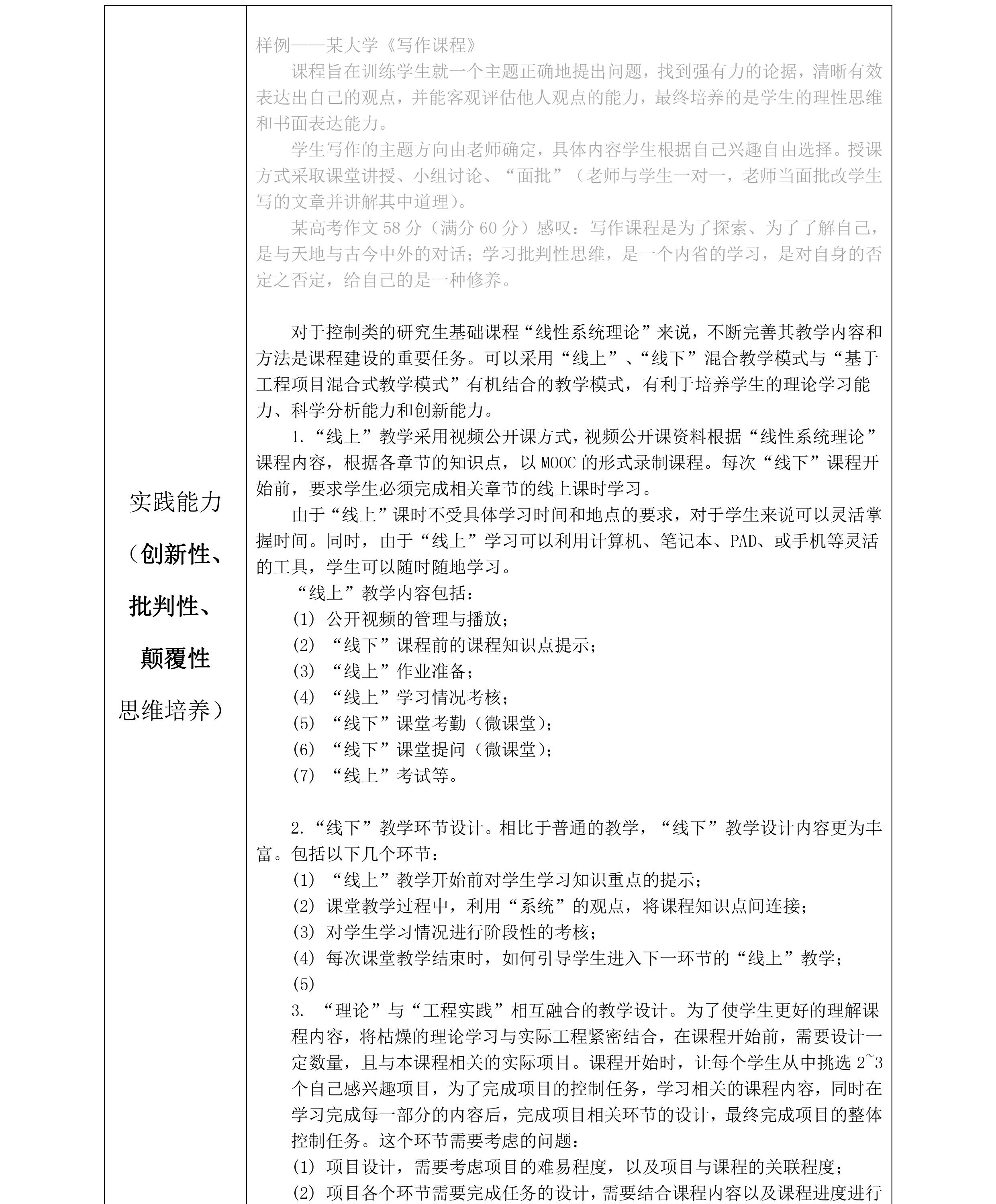 澳门银河博彩