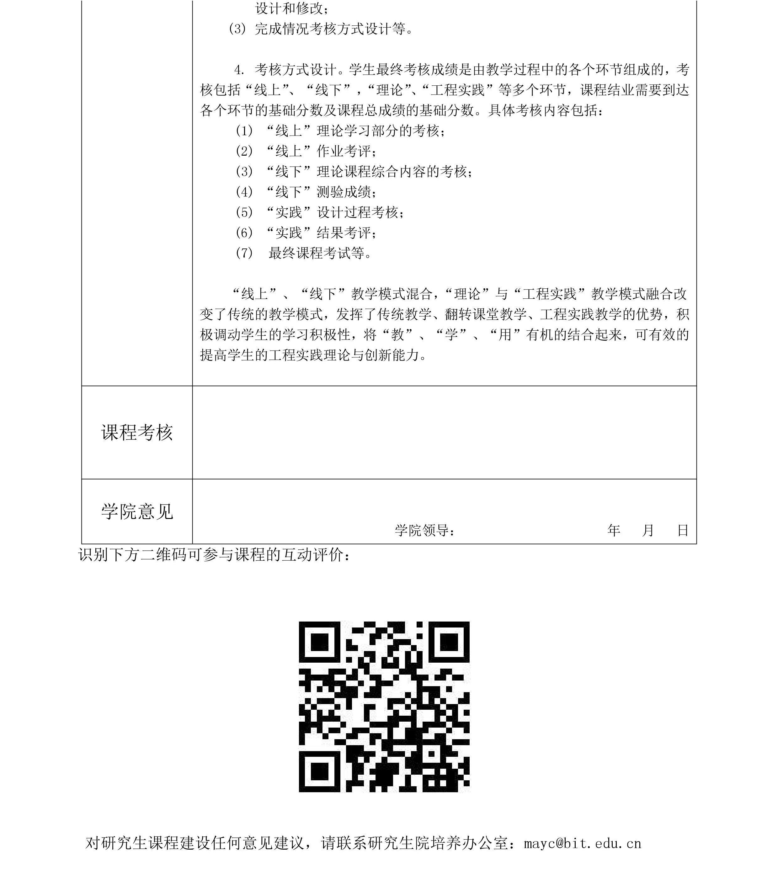 澳门银河博彩