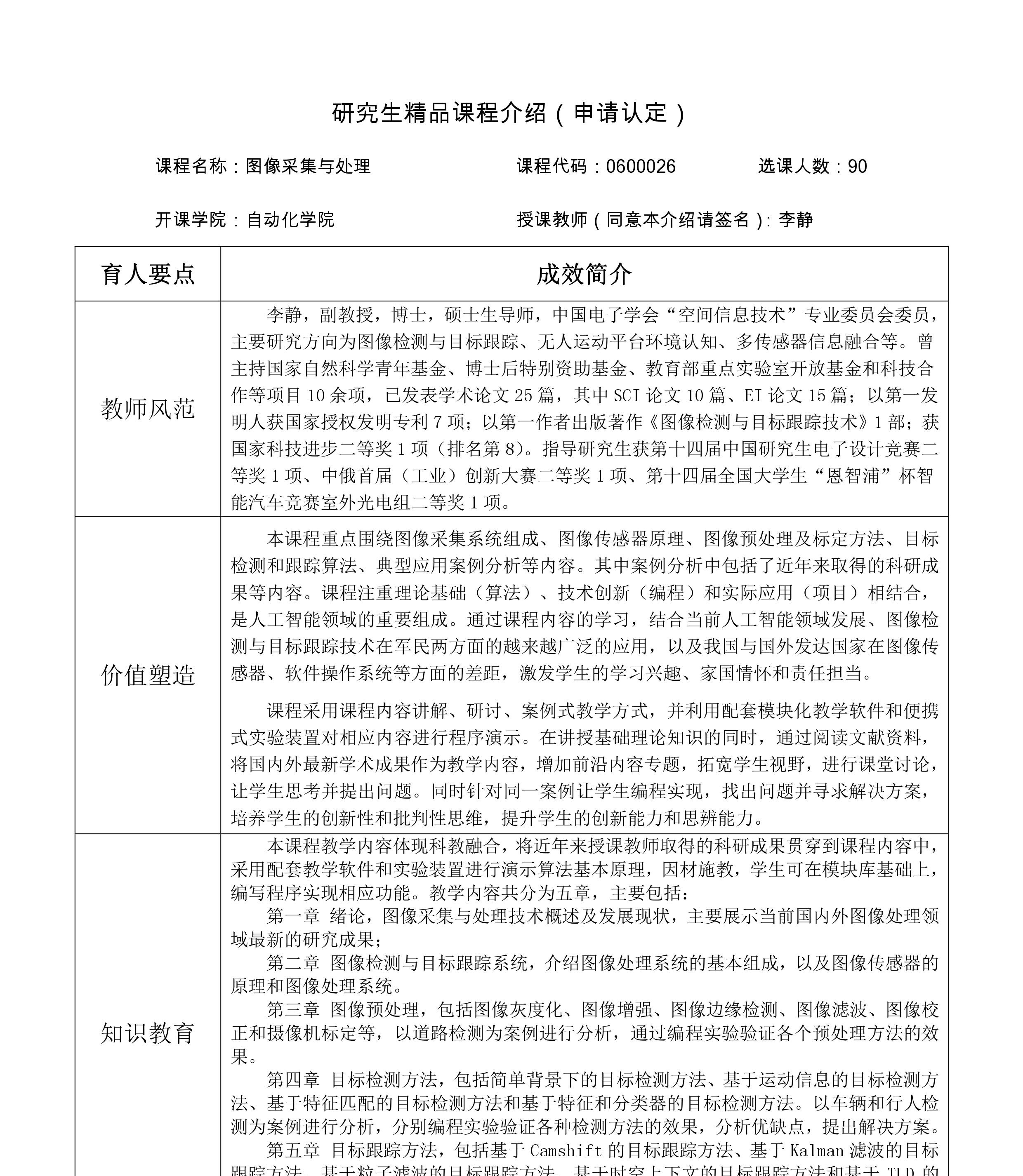 澳门银河博彩