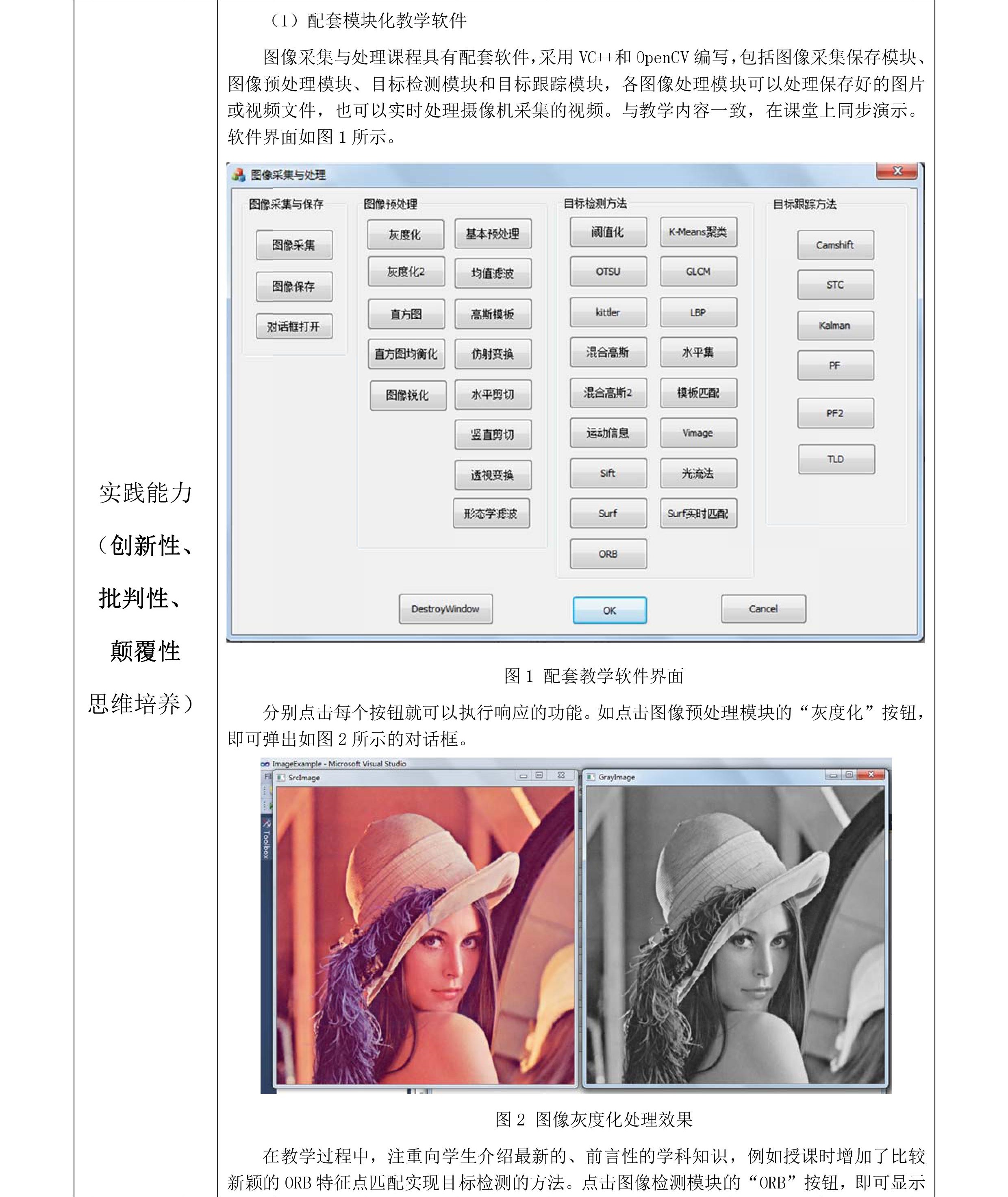 澳门银河博彩