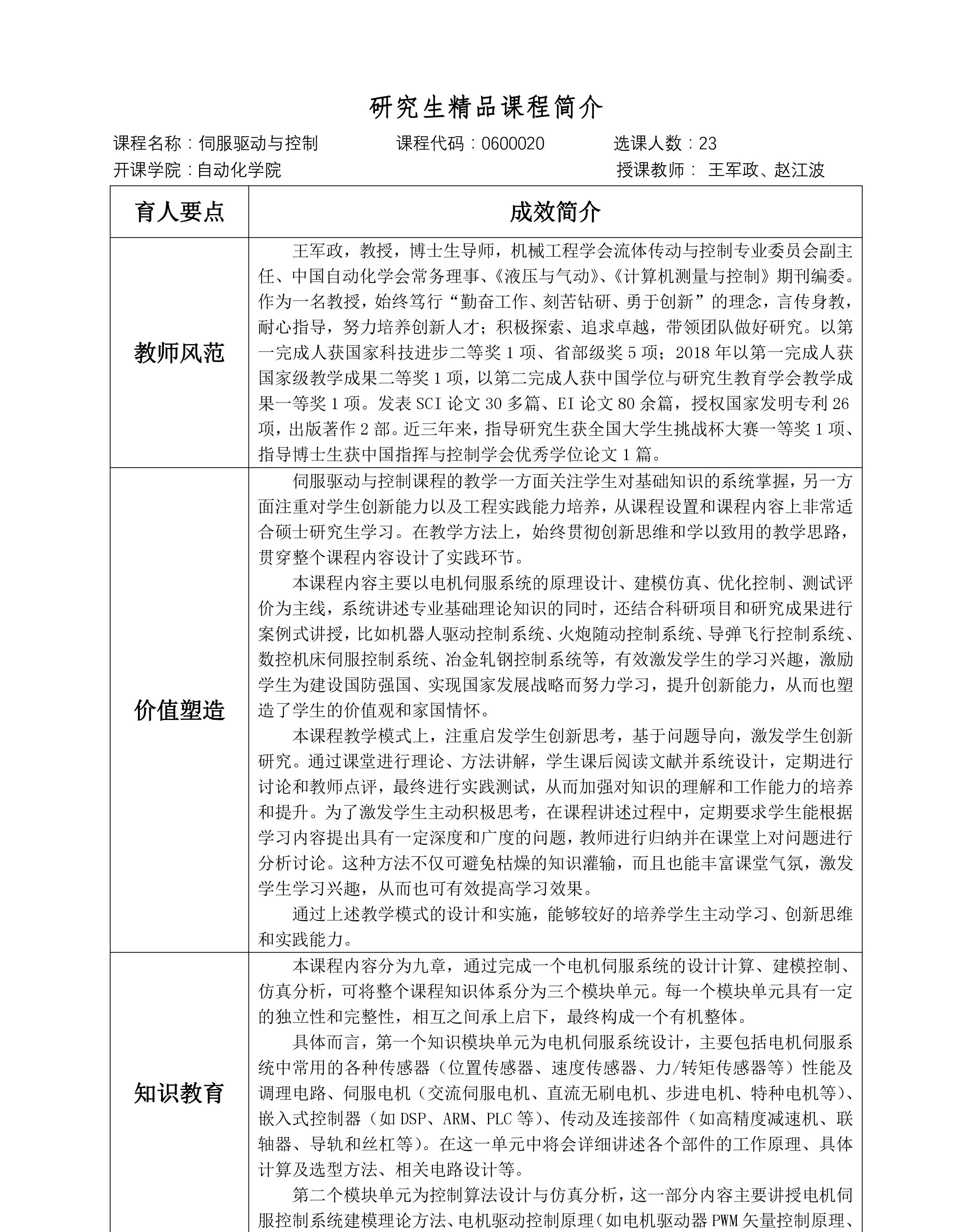 澳门银河博彩