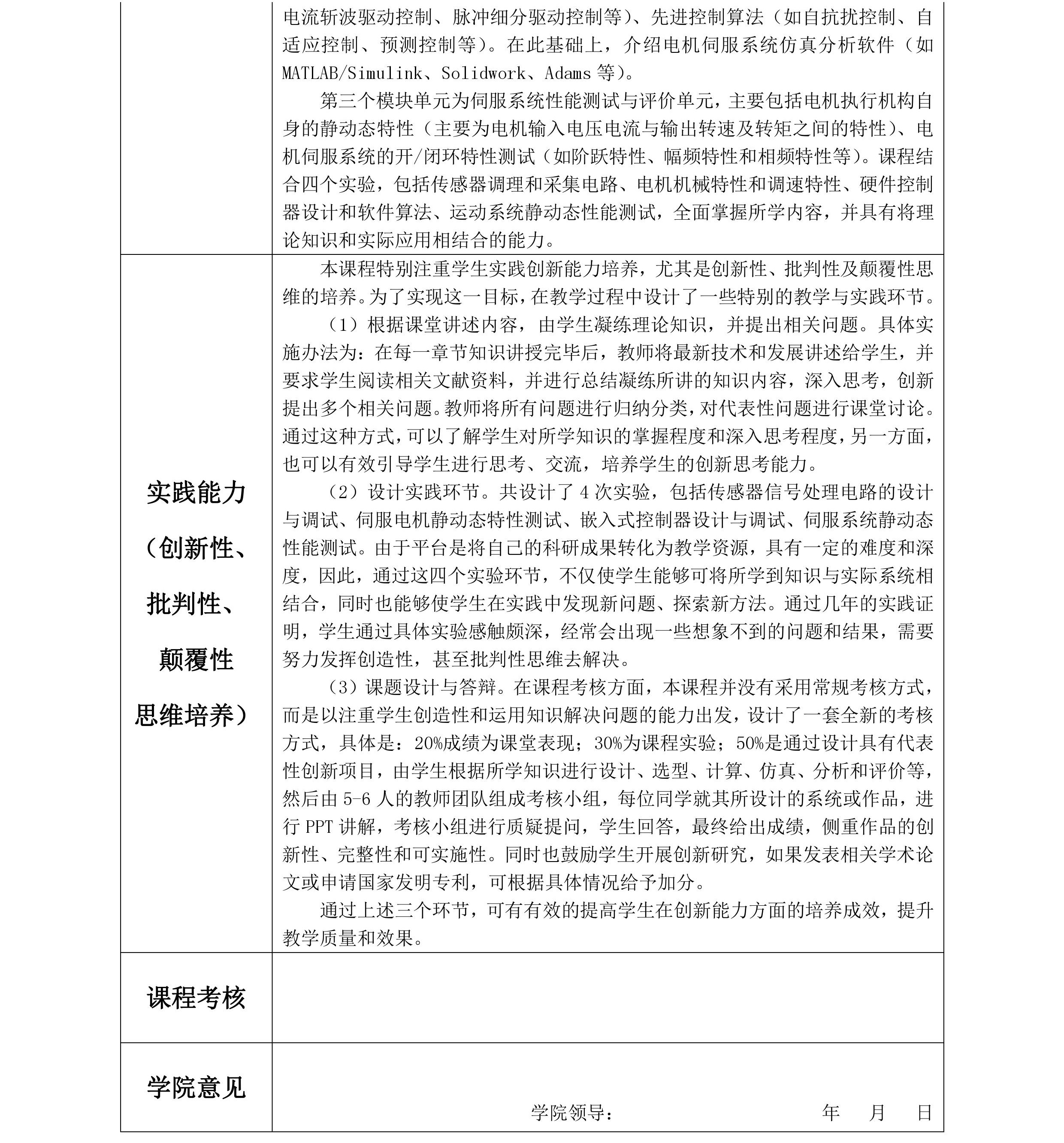 澳门银河博彩