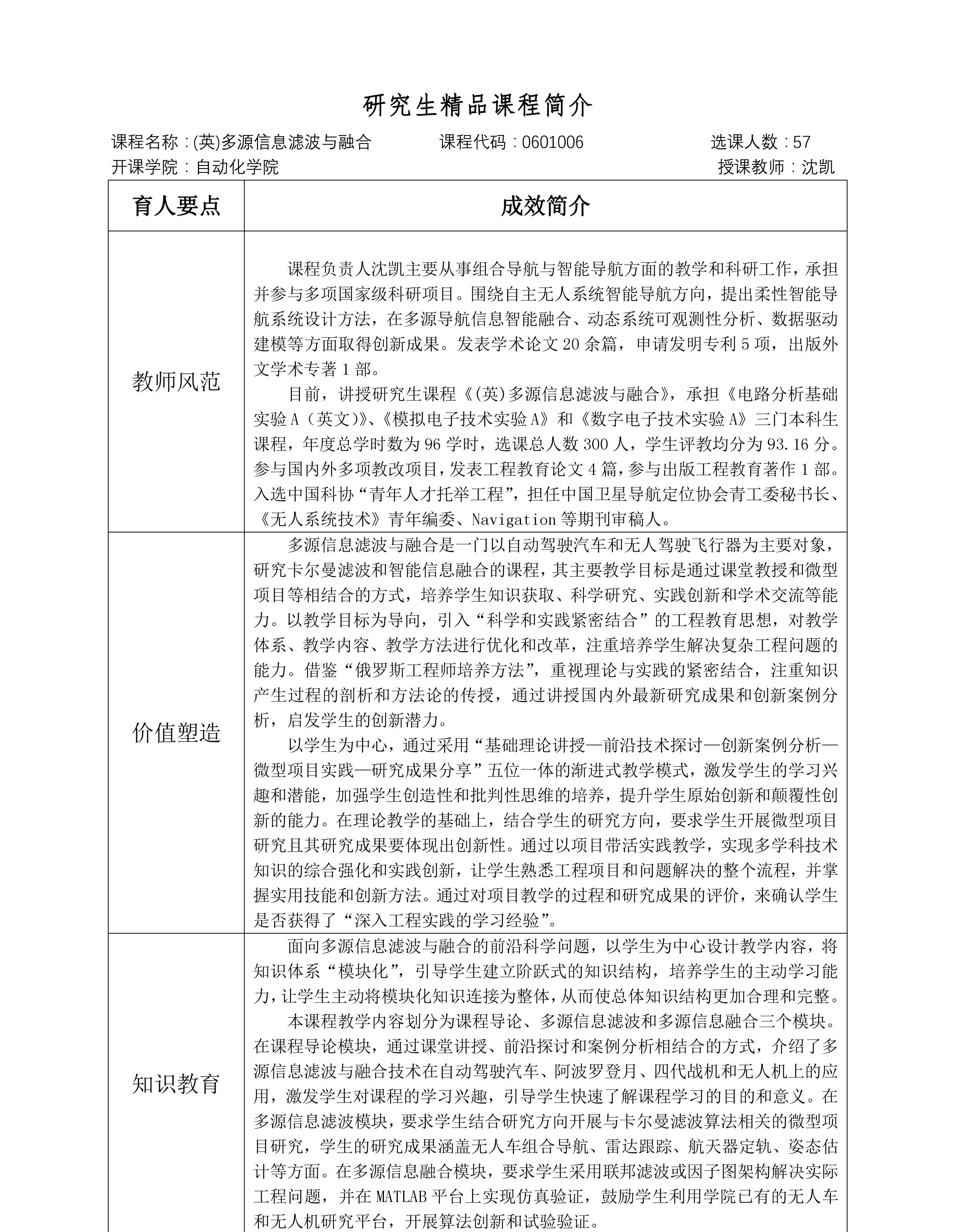 澳门银河博彩
