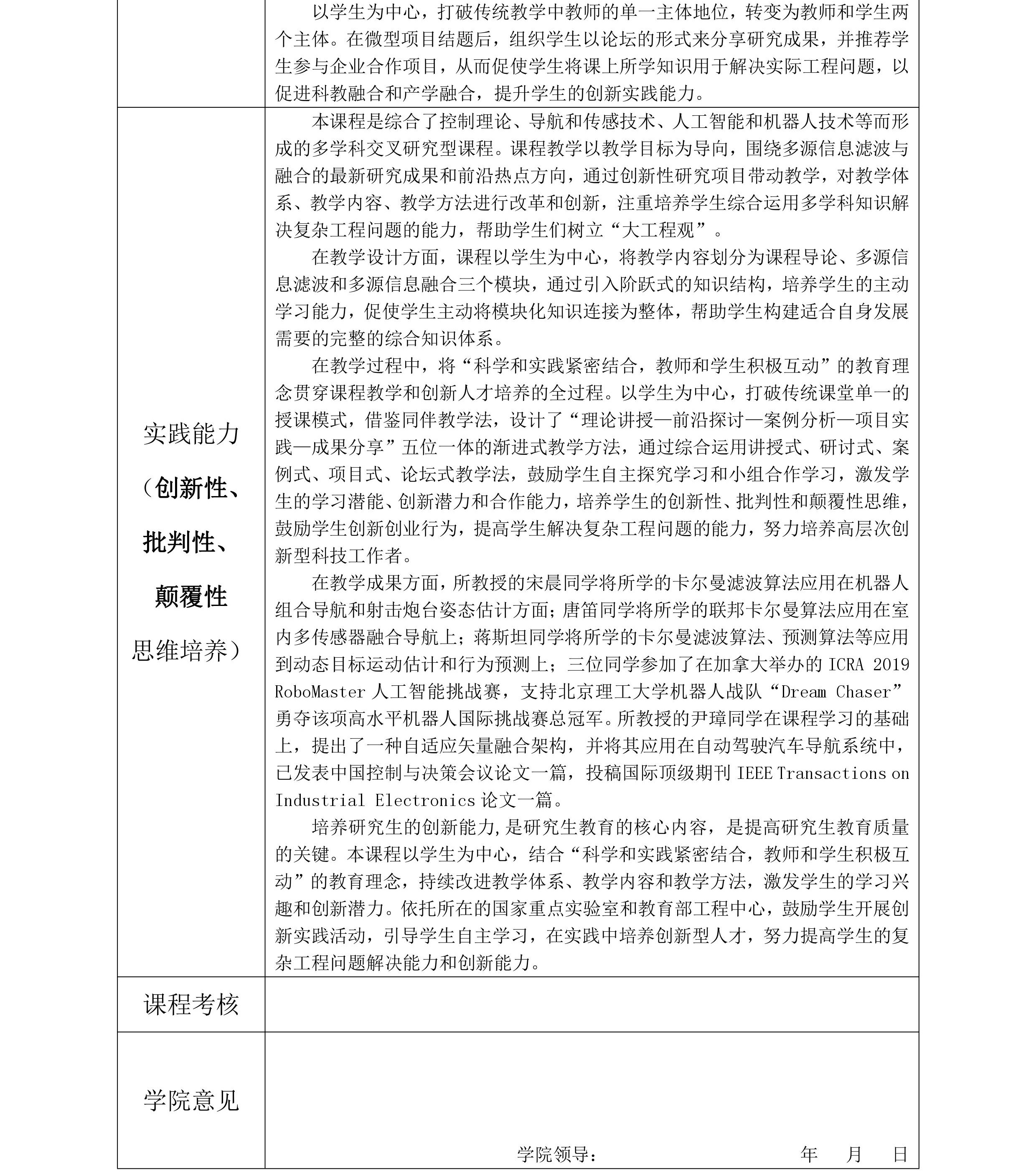 澳门银河博彩
