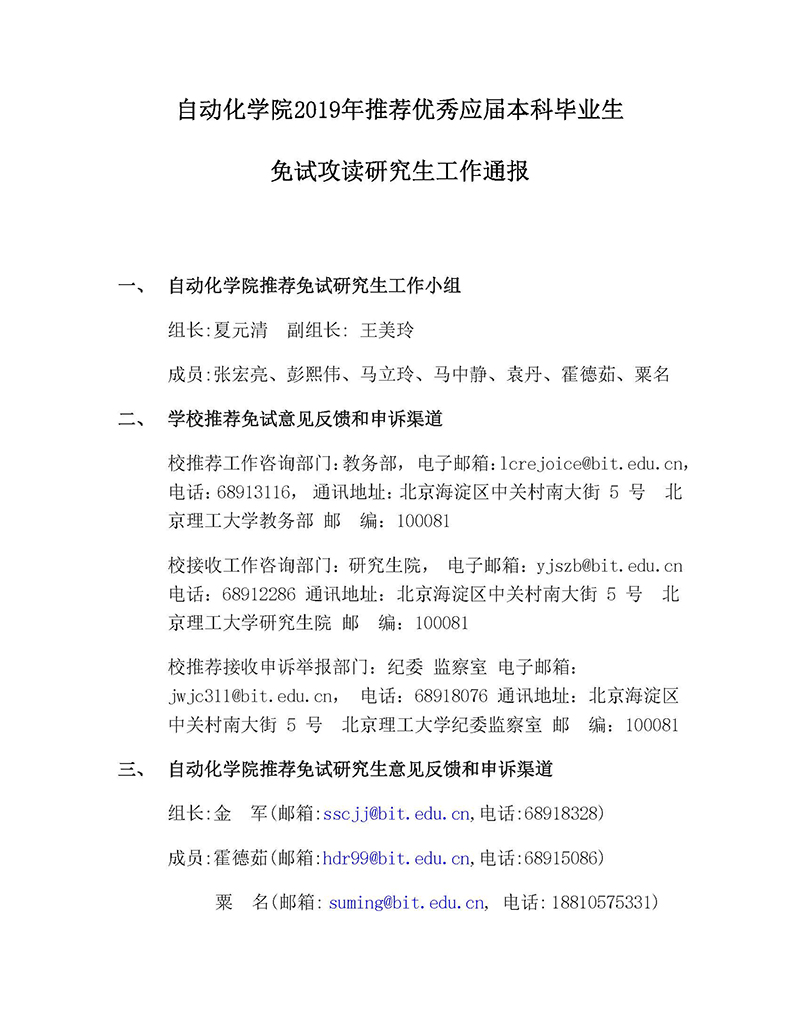澳门银河博彩