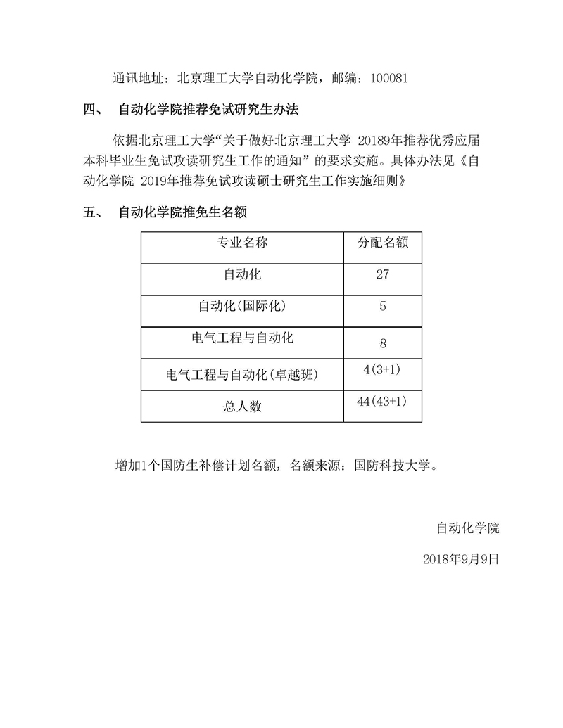 澳门银河博彩