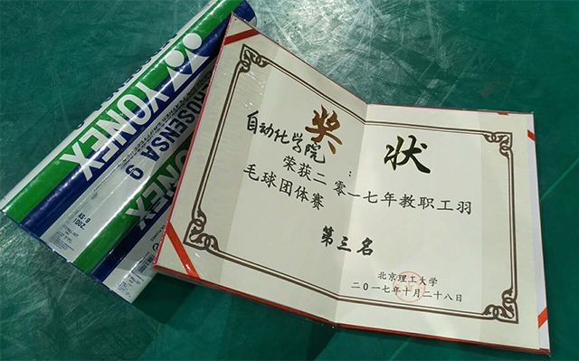 澳门银河博彩