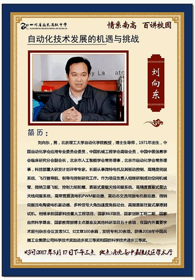 澳门银河博彩