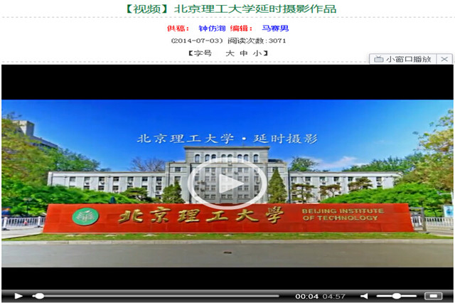 澳门银河博彩