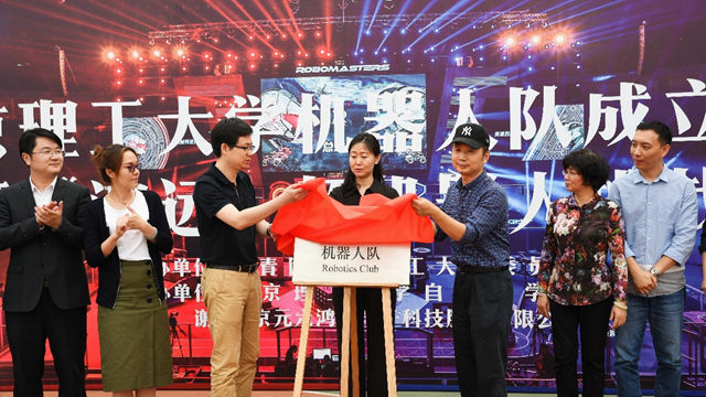 澳门银河博彩