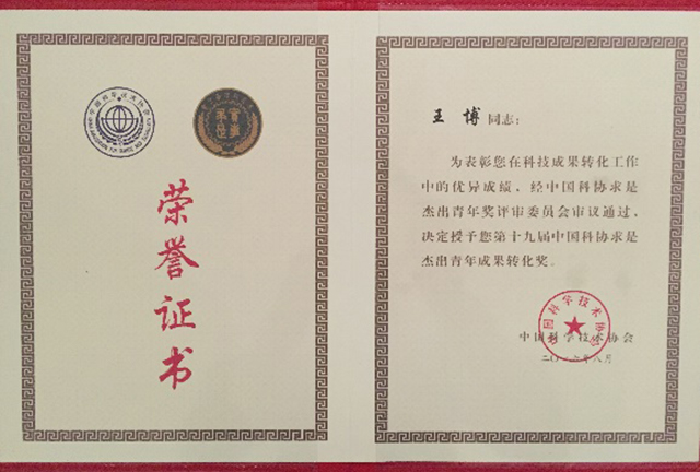 澳门银河博彩