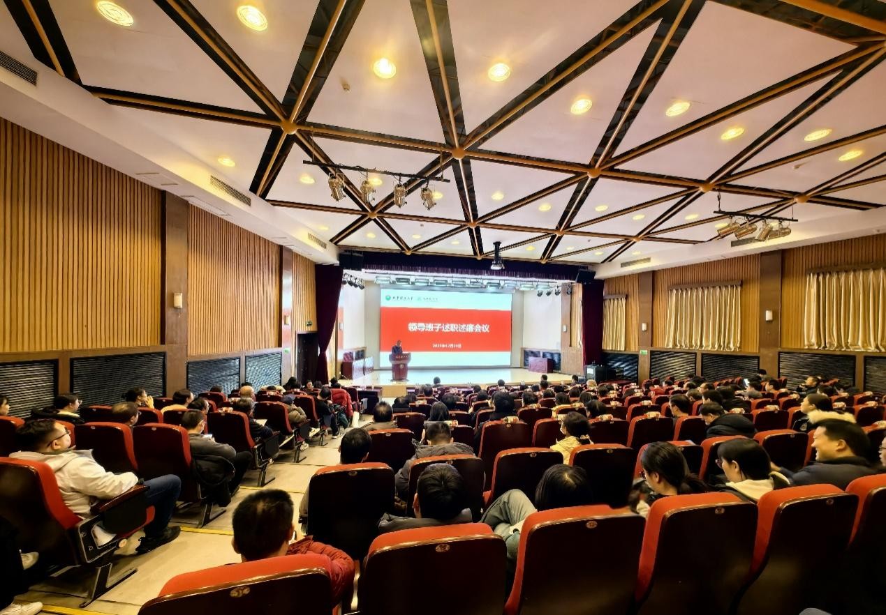 澳门银河博彩
召开2025年度领导班子述职述廉会_1.jpg